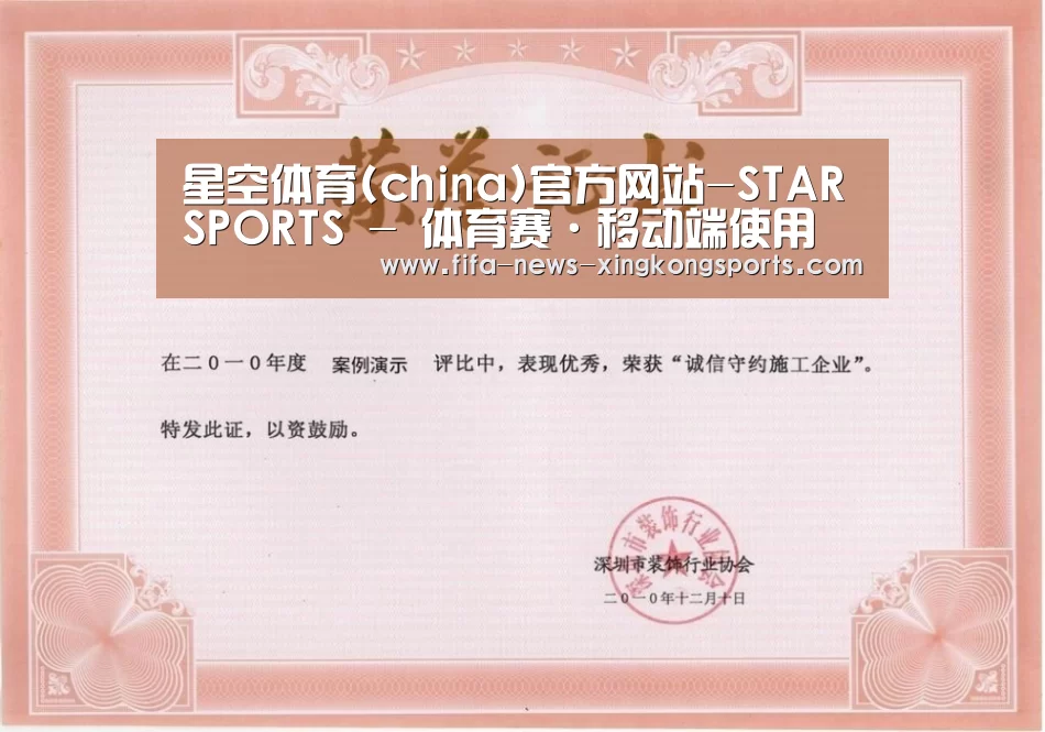 荣誉证书二(图1)