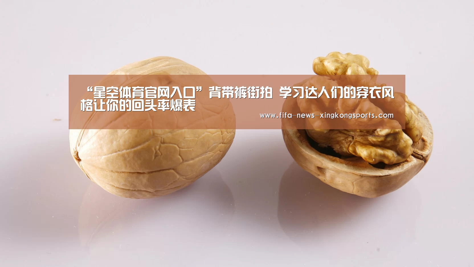 星空体育官网入口