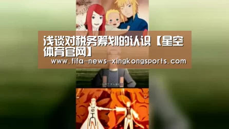 星空体育中国