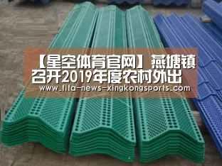 星空体育官网入口