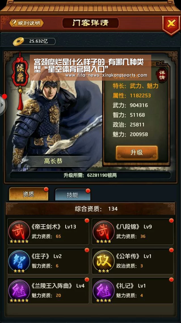星空体育官网入口