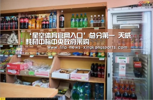 星空体育中国
