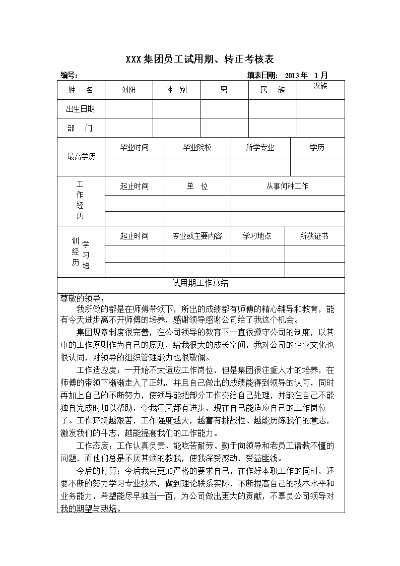 星空体育