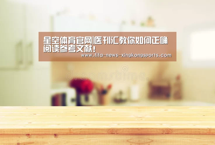 星空体育官网入口