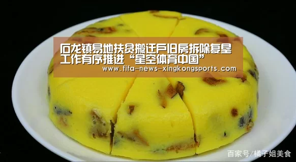 星空体育官网