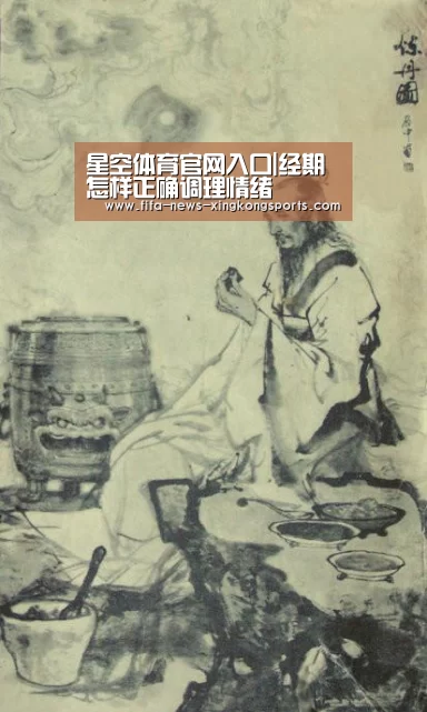 星空体育中国