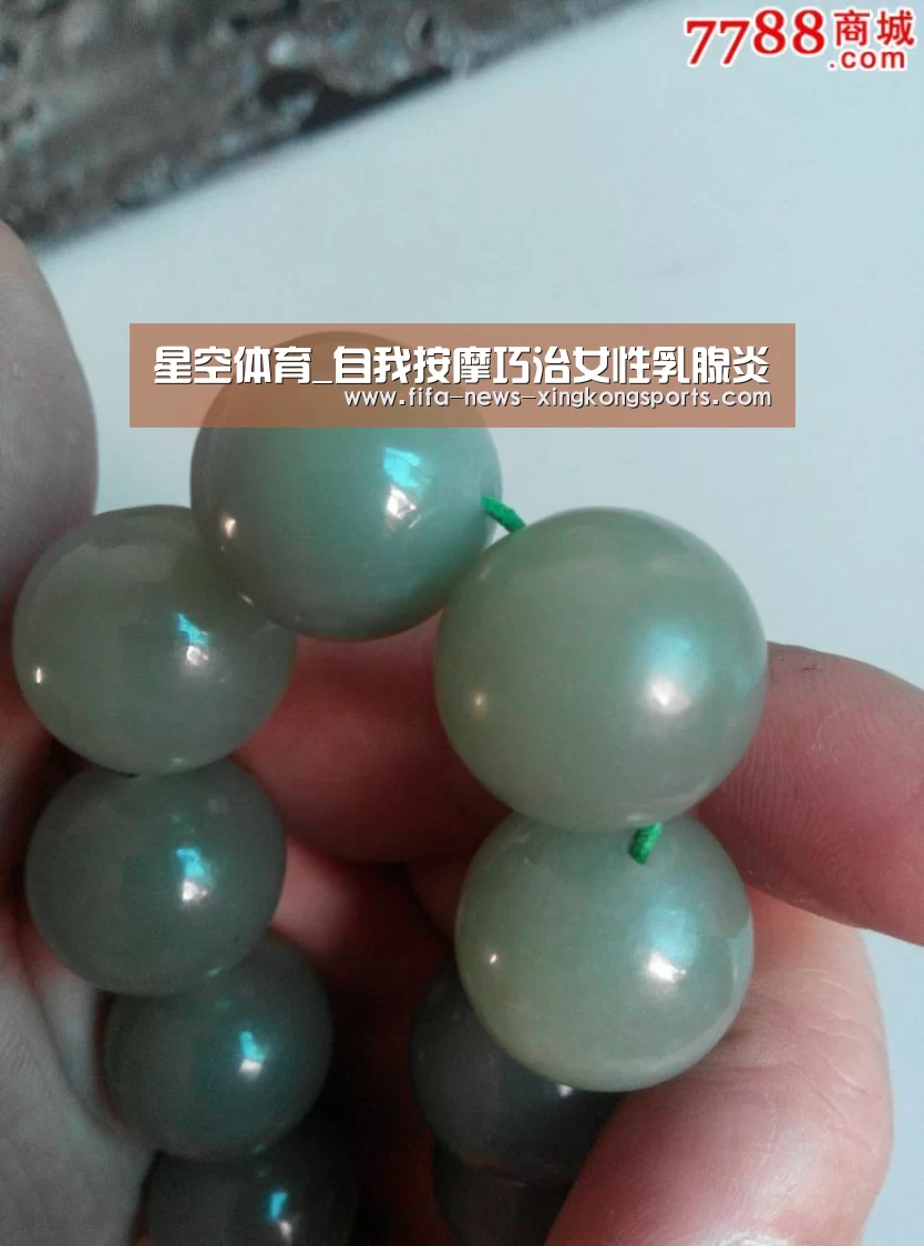 星空体育