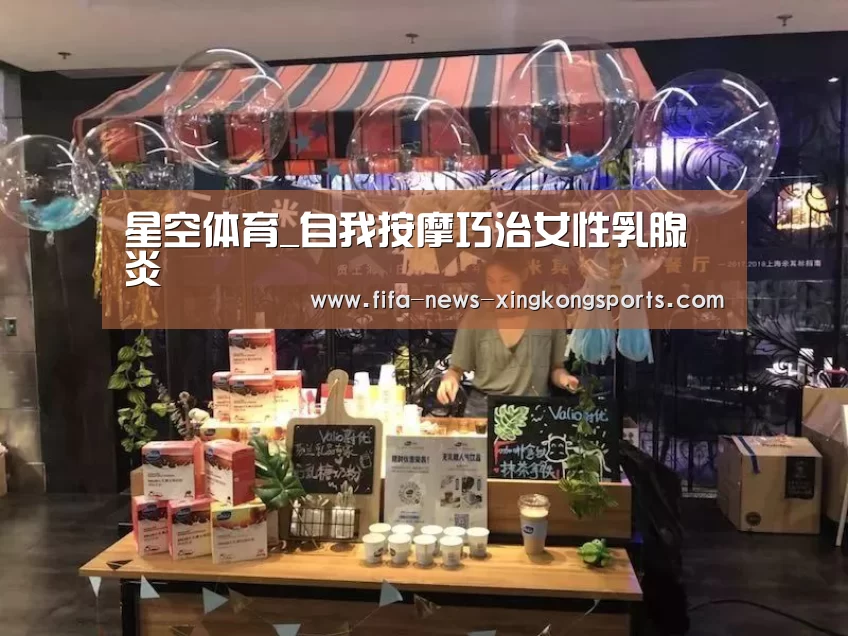 星空体育官网入口
