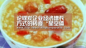 星空体育中国