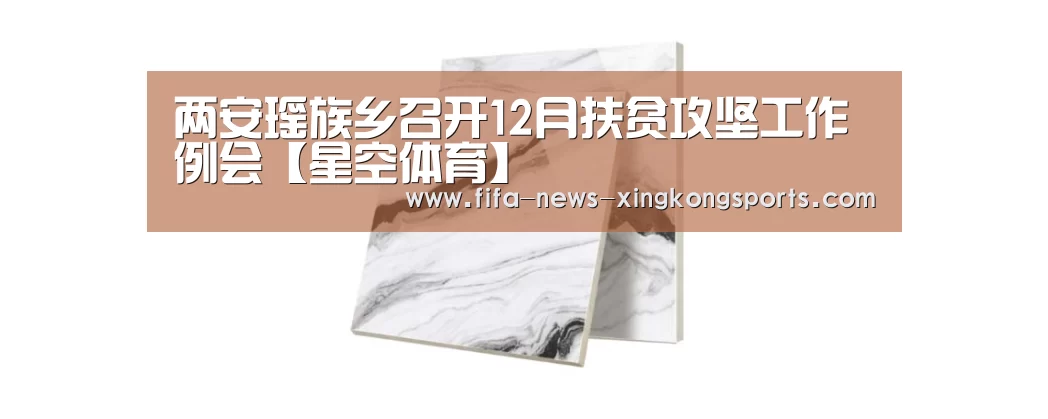 星空体育中国