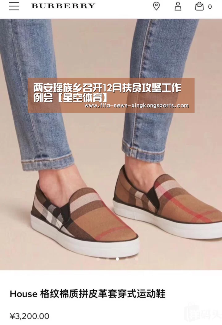 星空体育中国