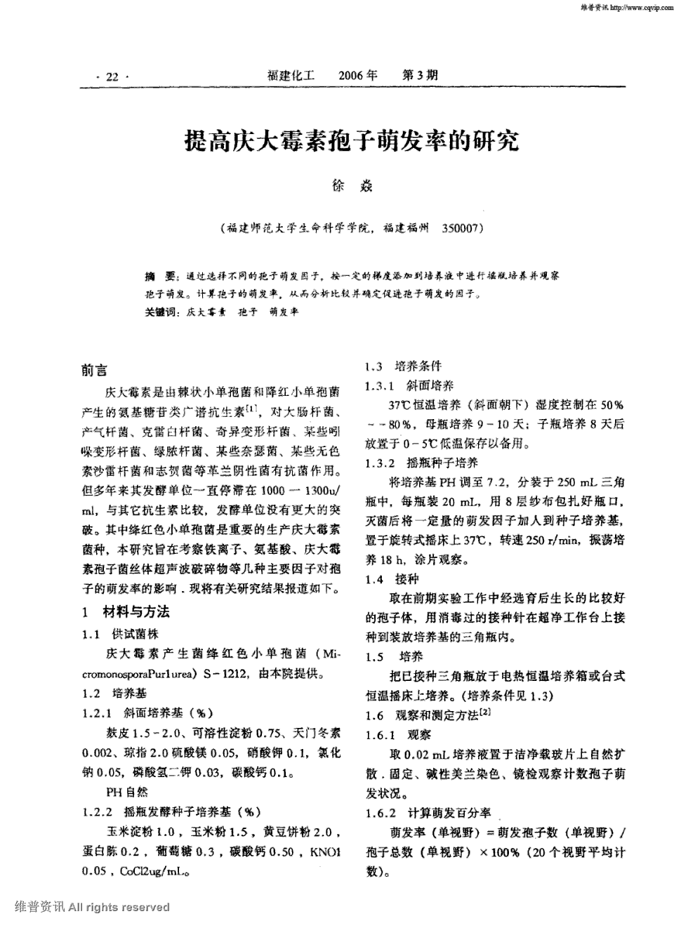 星空体育