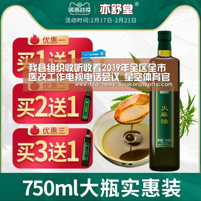 星空体育官网入口