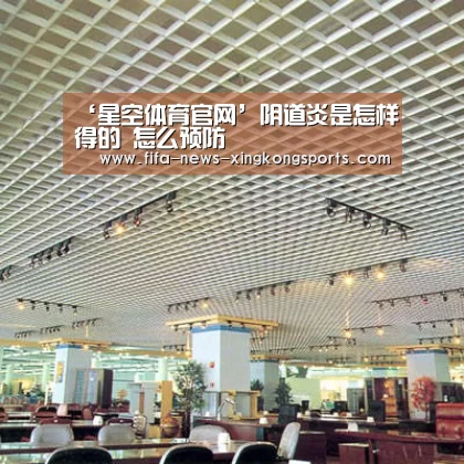 星空体育中国