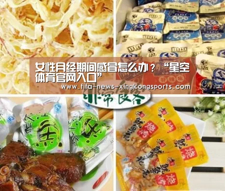 星空体育官网