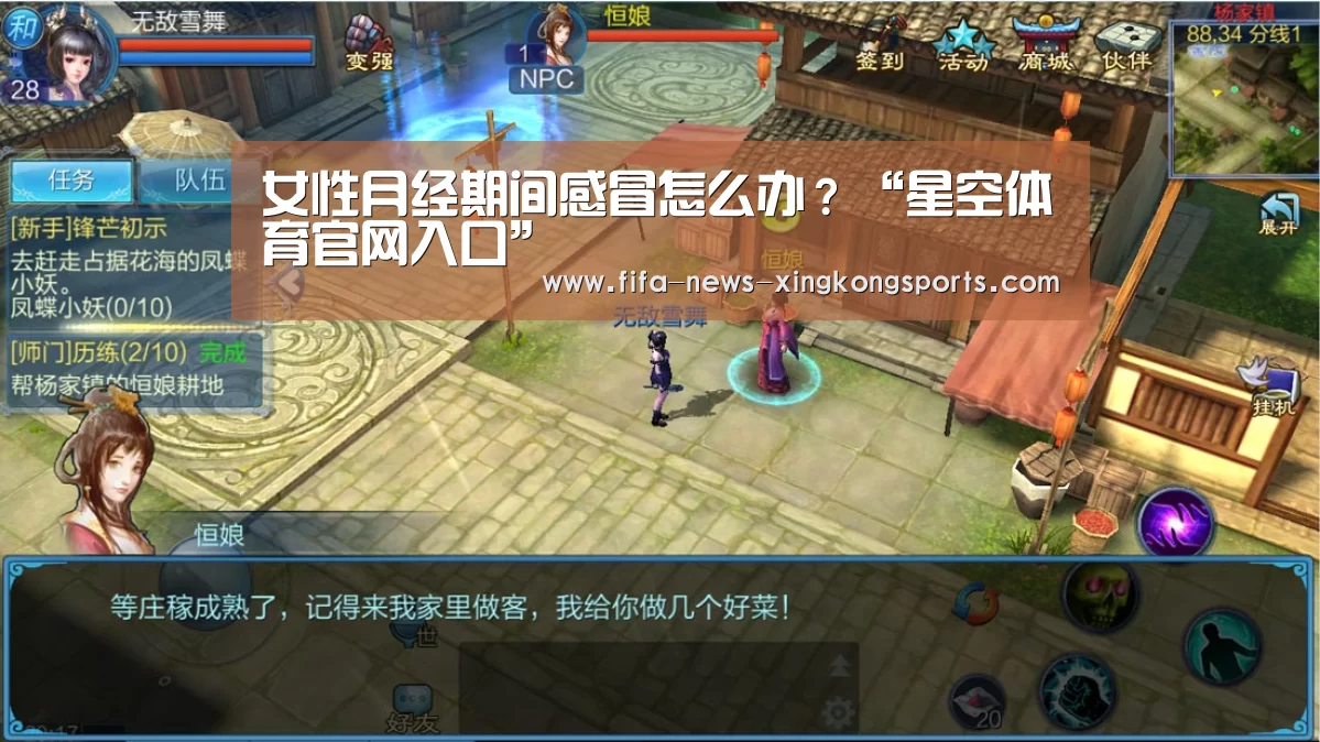 星空体育中国