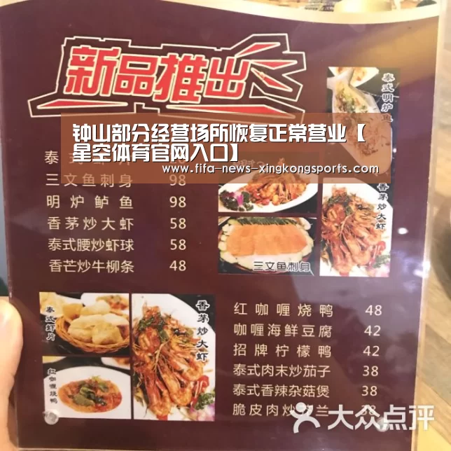 星空体育中国