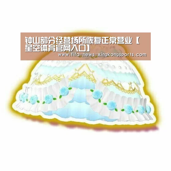 星空体育中国