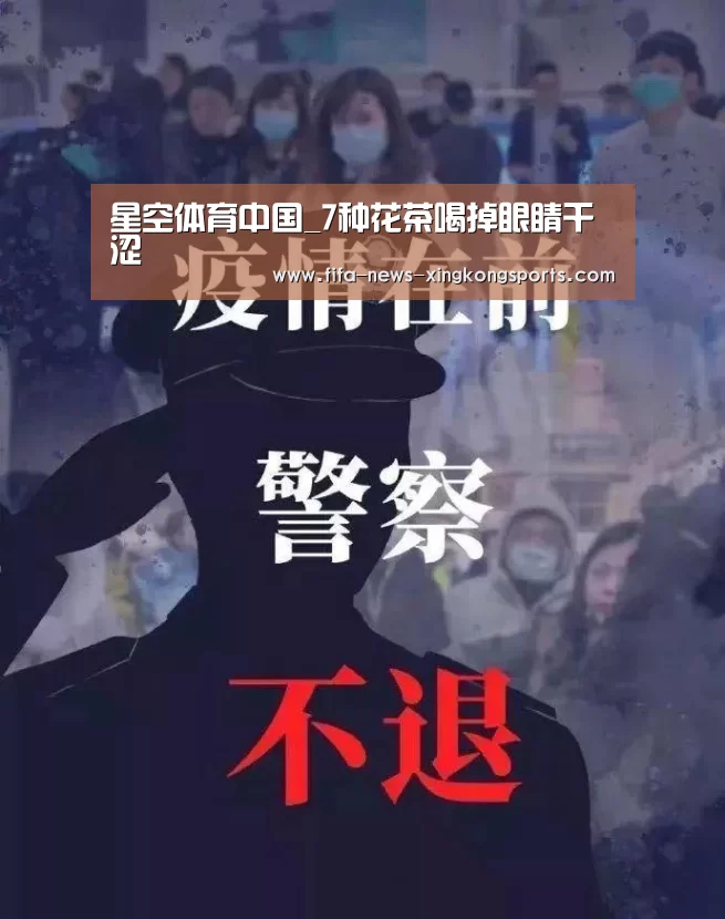 星空体育官网