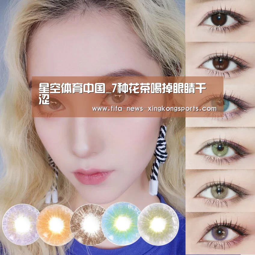 星空体育中国