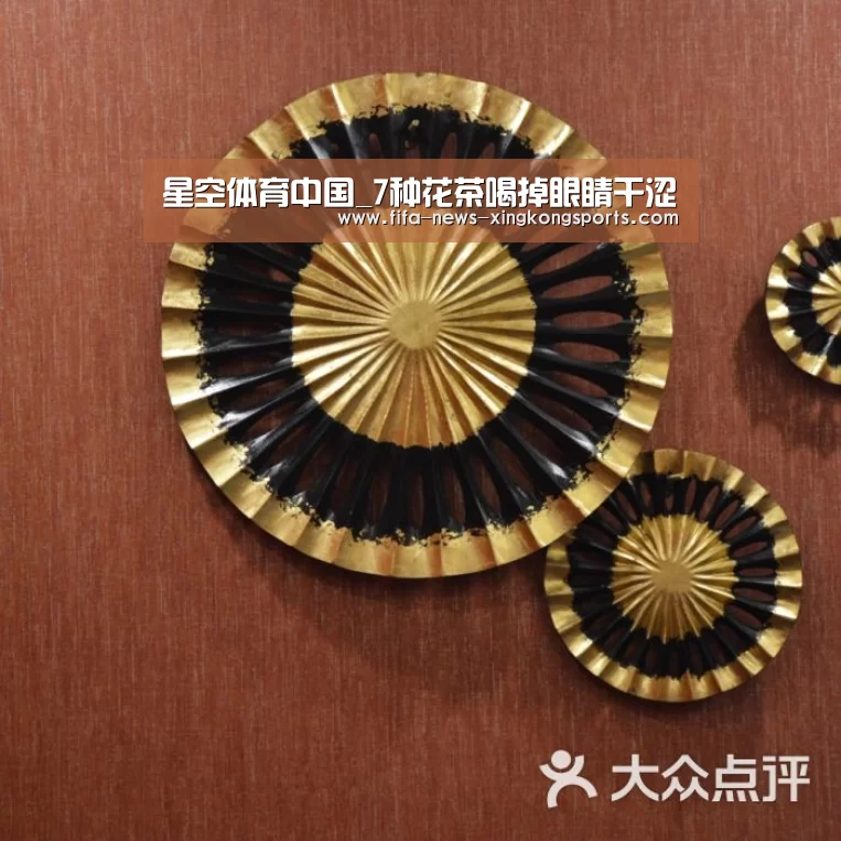 星空体育官网入口