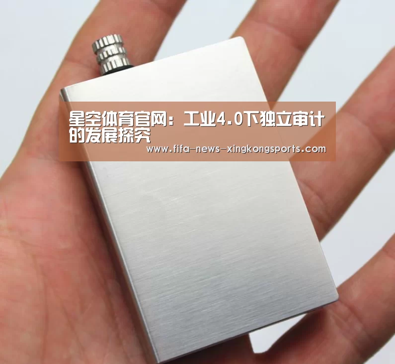 星空体育官网入口