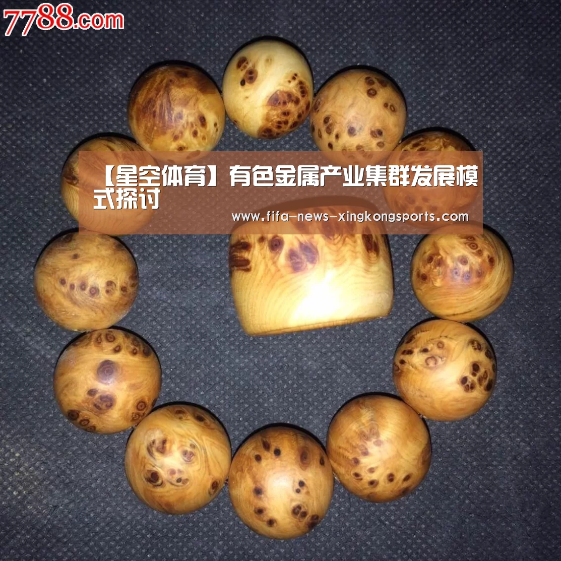 星空体育中国