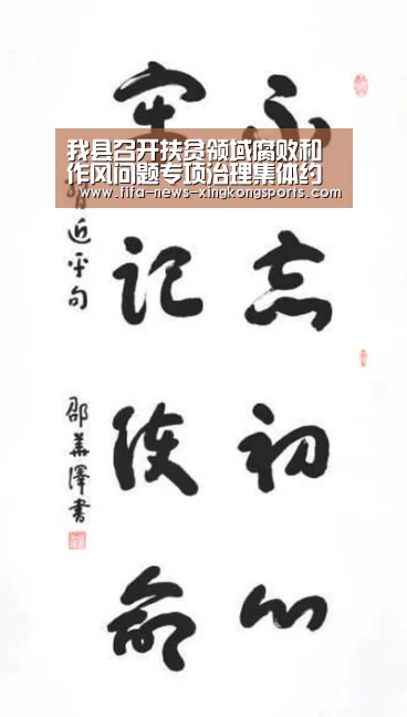 星空体育