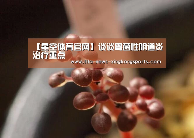 星空体育中国