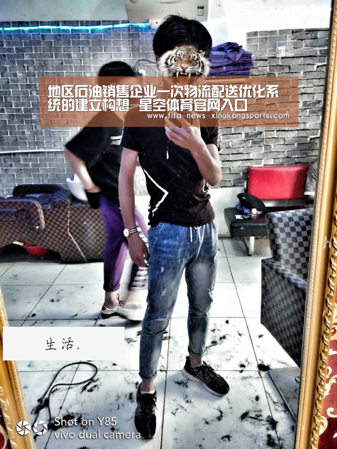 星空体育中国