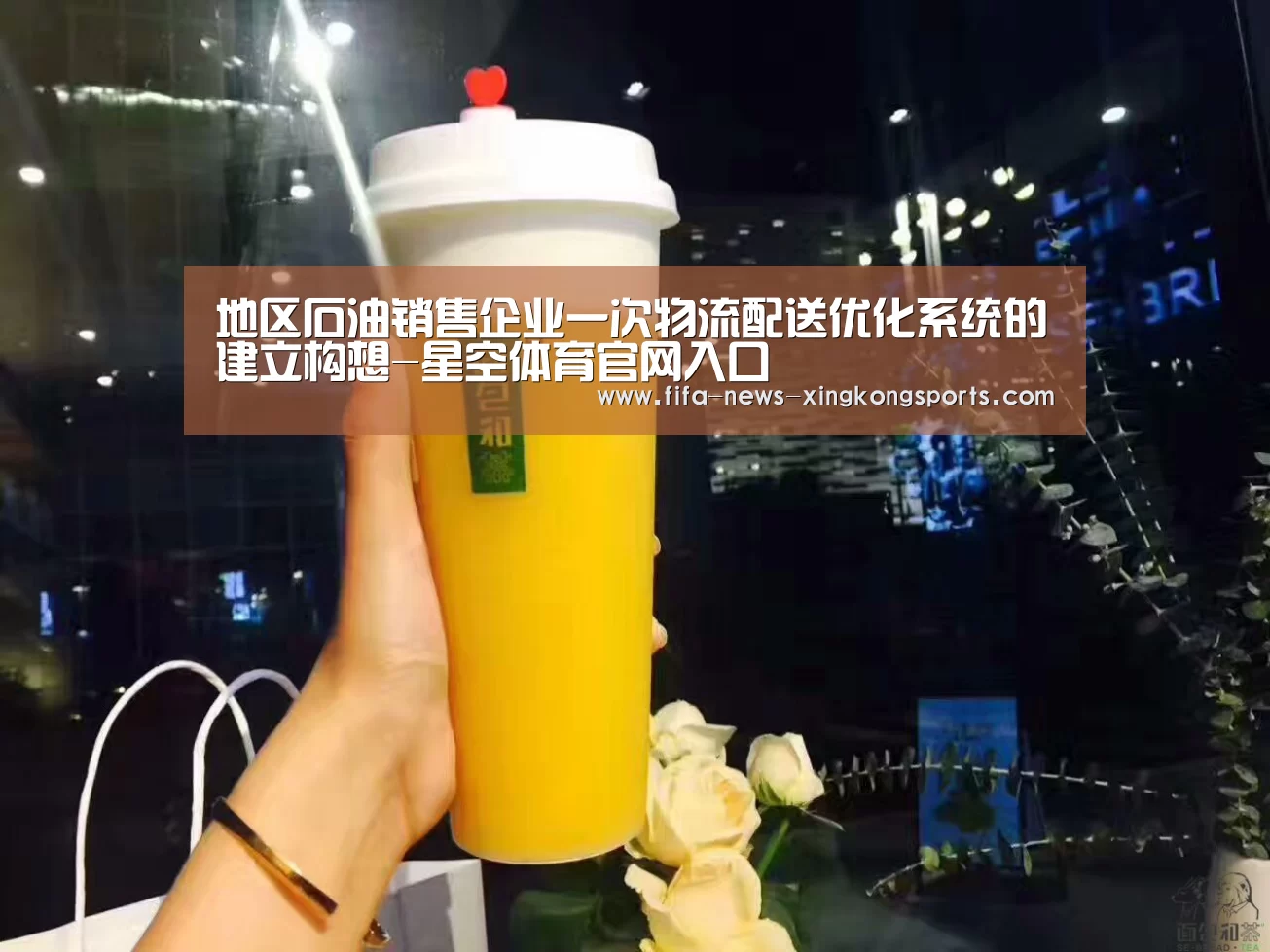 星空体育官网