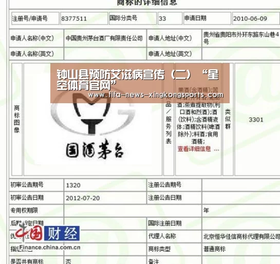 星空体育官网入口