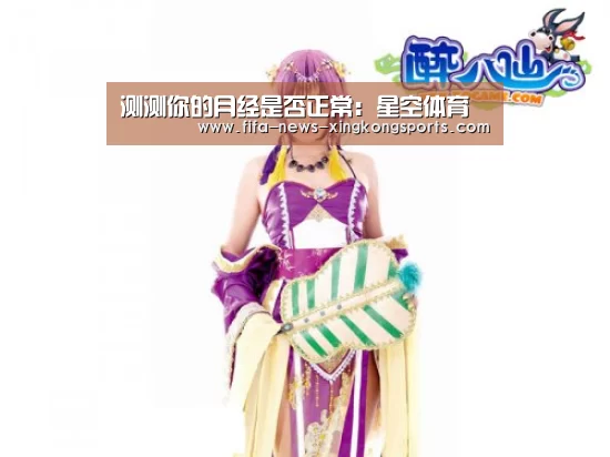 星空体育官网入口