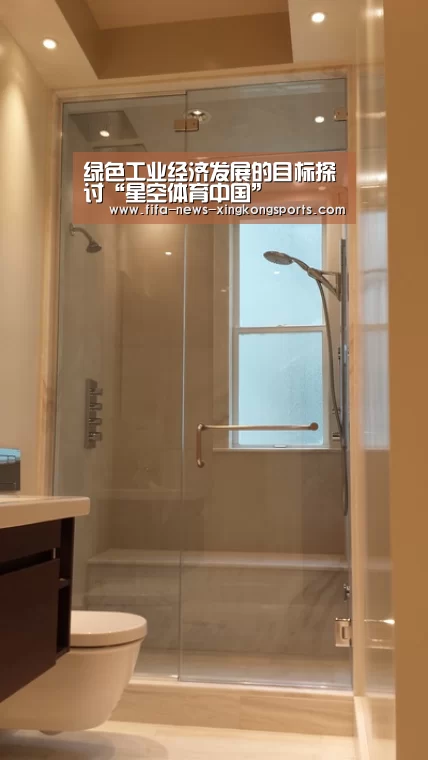星空体育官网