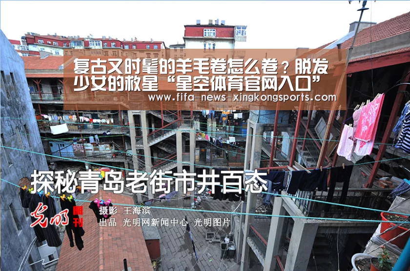 复古又时髦的羊毛卷怎么卷?脱发少女的救星“星空体育官网入口”(图1) 星空体育官网入口