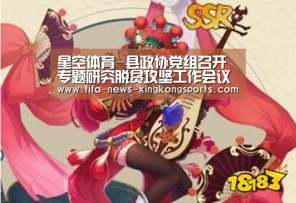 星空体育中国