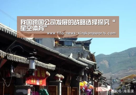 星空体育官网入口