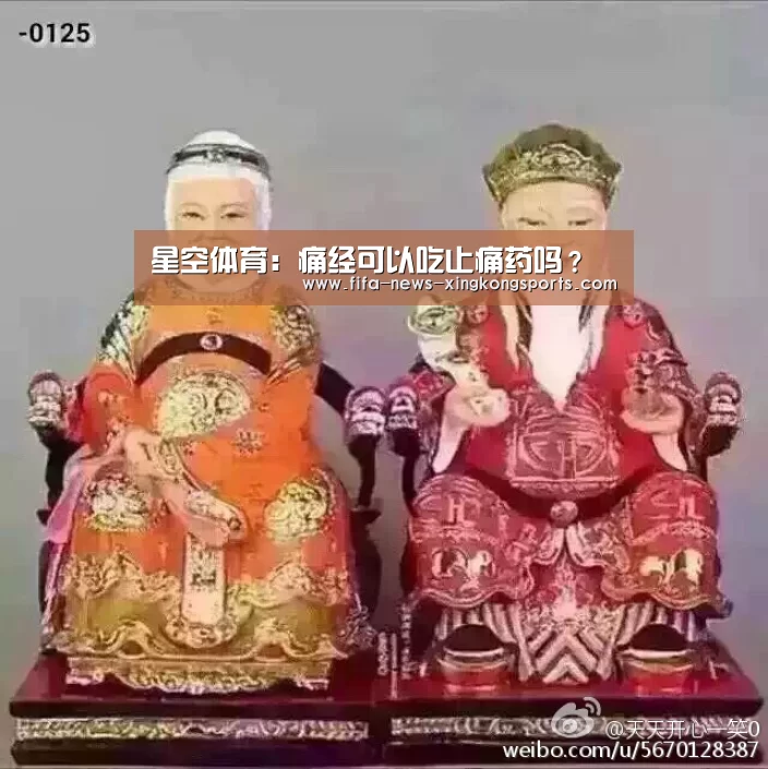 星空体育官网入口