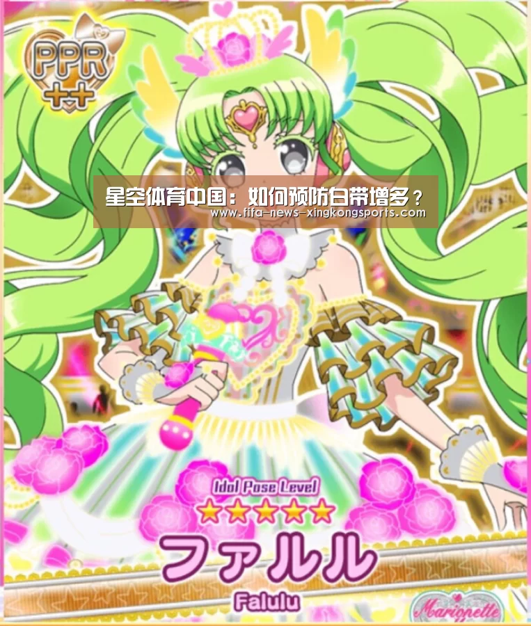 星空体育官网
