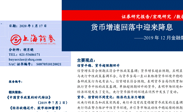 星空体育官网入口