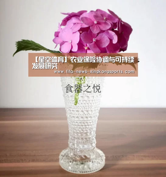 星空体育中国