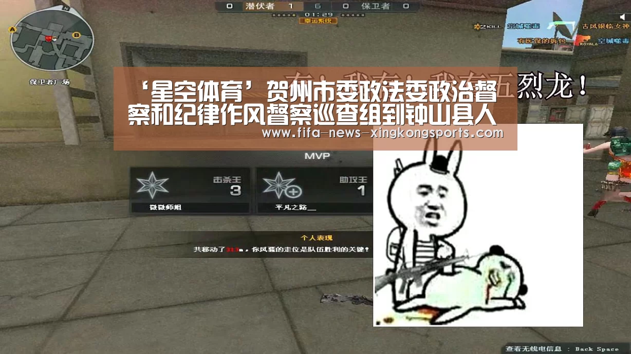 星空体育中国